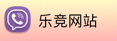 乐竞网站 logo